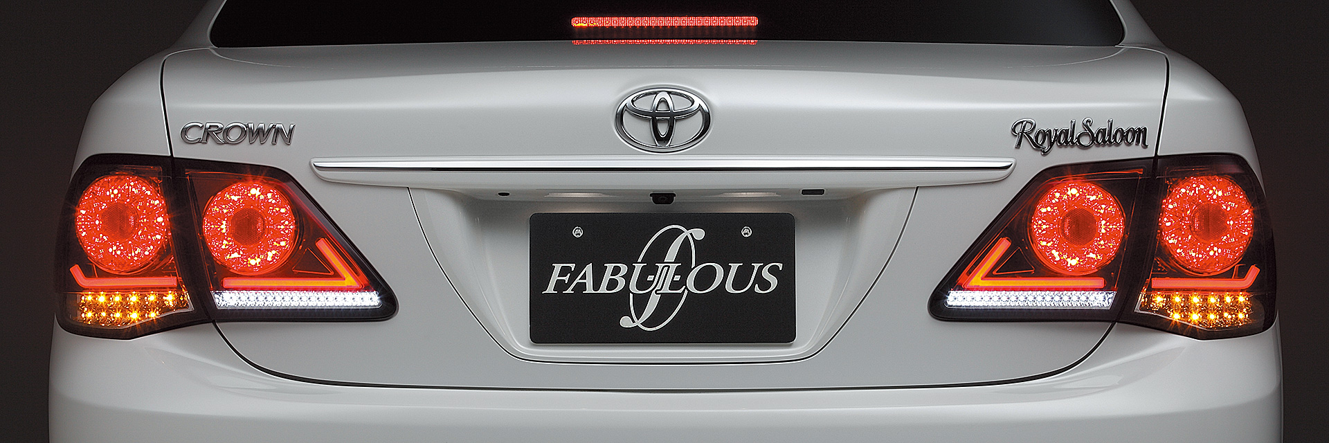 ファブレス公式サイト » FABULOUS クラウン フルLEDテールレンズキット