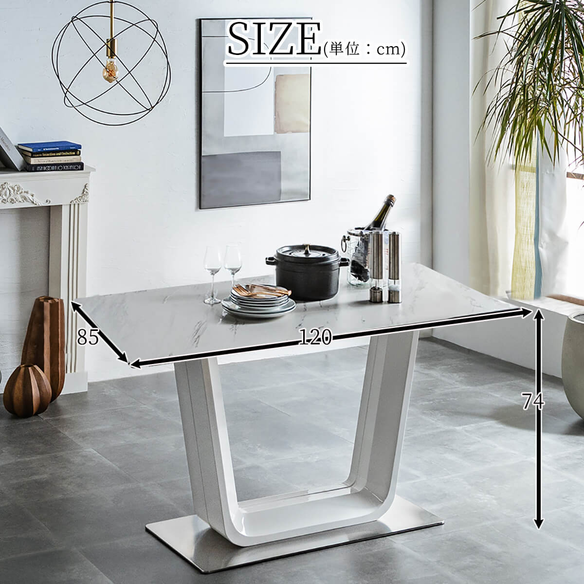 セラミックテーブル（GLAN/スペイン）サイズW200×D100×H72 cm