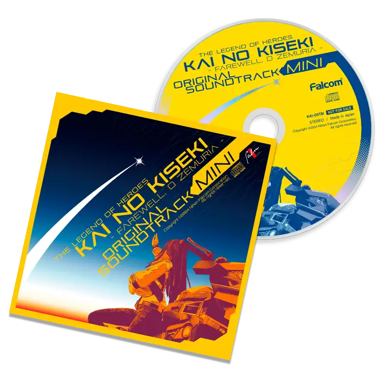 ファルコムショップ | 英雄伝説 界の軌跡 Limited Edition