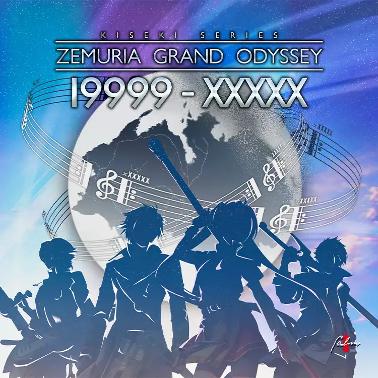 ファルコムショップ | 英雄伝説 零の軌跡 オリジナルサウンドトラック