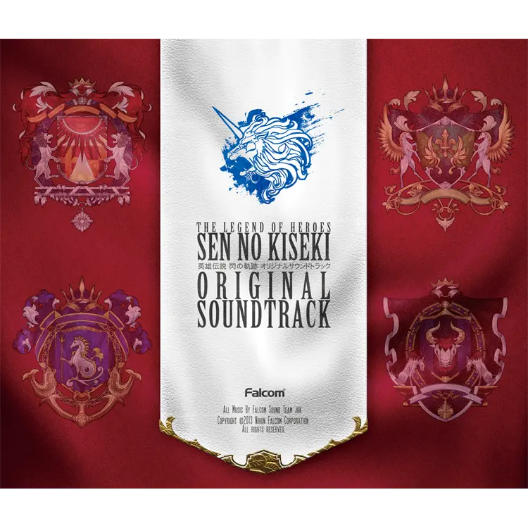 ファルコムショップ | 英雄伝説 閃の軌跡 オリジナルサウンドトラック