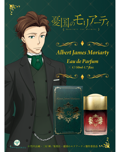 憂国のモリアーティ」 オードパルファム | フェアリーテイル
