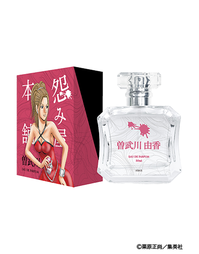 怨み屋本舗 | フェアリーテイル