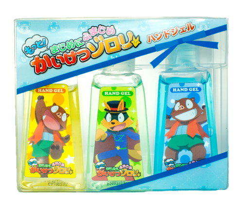 もっと！まじめにふまじめ かいけつゾロリ」ハンドジェルセット