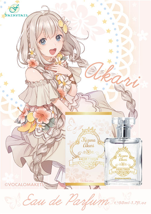 結月ゆかり＆紲星あかり オードパルファム、雑貨 | フェアリーテイル