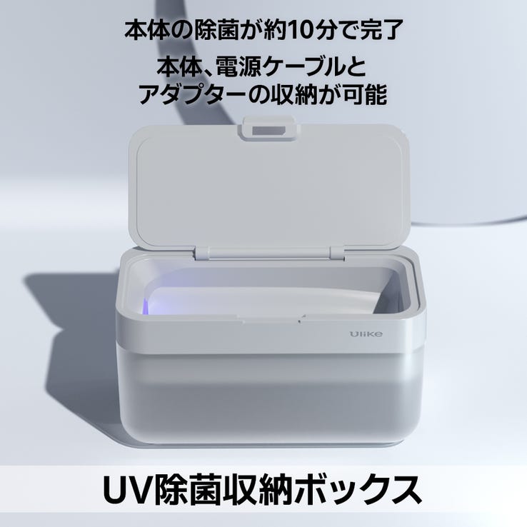 レンタル] ユーライク(Ulike) Air3 トータルケアセット UI06S 光美容器