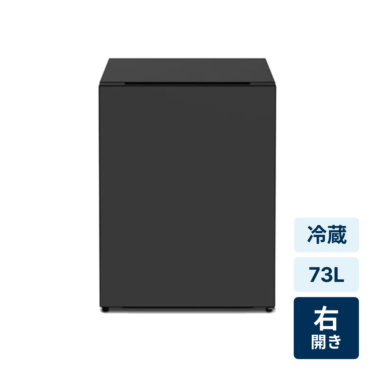 レンタル] [73L][右開き]日立 Chiiil 1ドア冷蔵庫 R-MR7S ダークグレー
