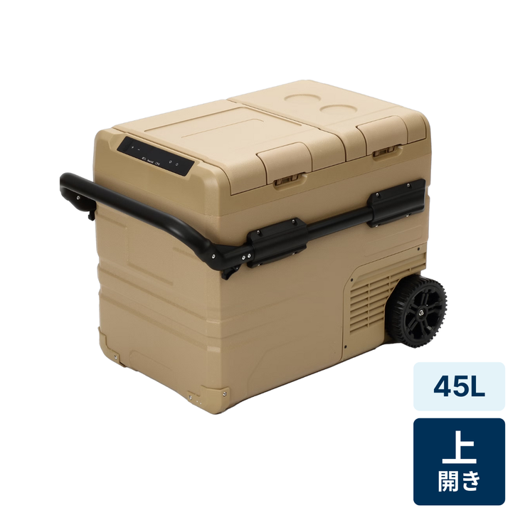 レンタル] 加島商事 PowerArQ ICEBERG ポータブル冷蔵庫 45L コヨーテ