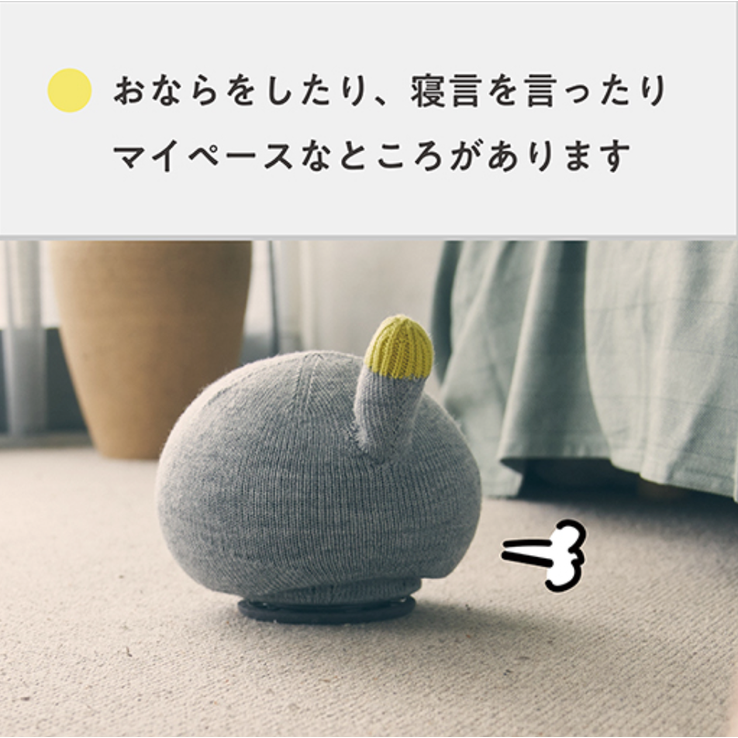 レンタル] パナソニック NICOBO(ニコボ) ロボット スモークネイビー