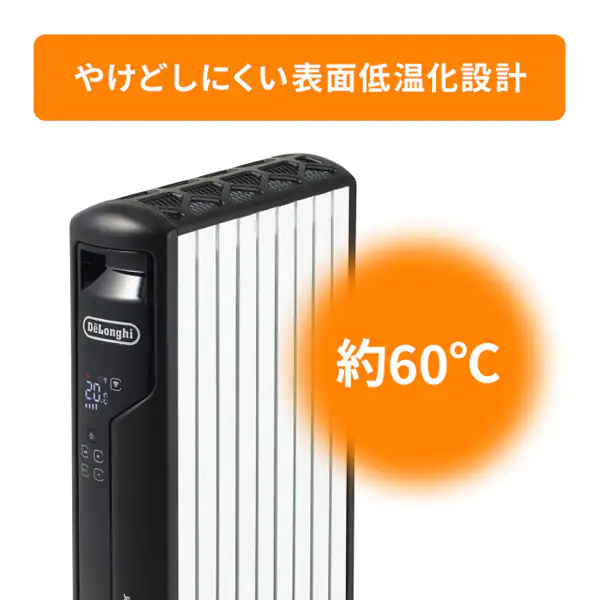 レンタル] [2022年発売モデル] デロンギ マルチダイナミックヒーター
