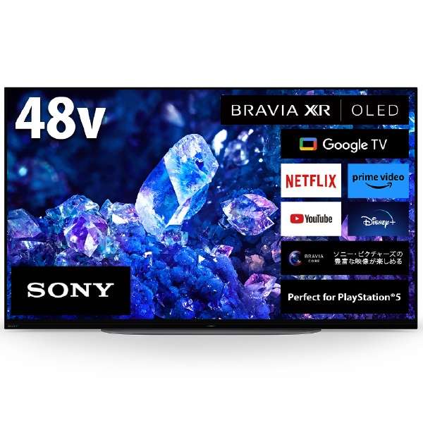 レンタル] ソニー BRAVIA XRJ-48A90K 48V型 4K有機ELテレビ - Rentio