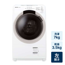 レンタル] 日立【左開き】洗濯11kg/乾燥6kg ドラム式洗濯乾燥機 ビッグ