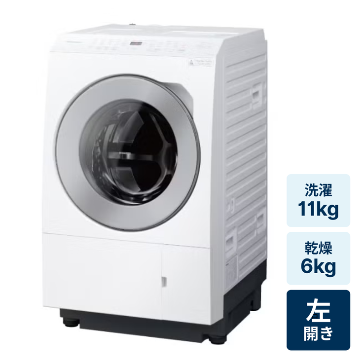 レンタル] パナソニック 【左開き】洗濯11kg/乾燥6kg ななめドラム式