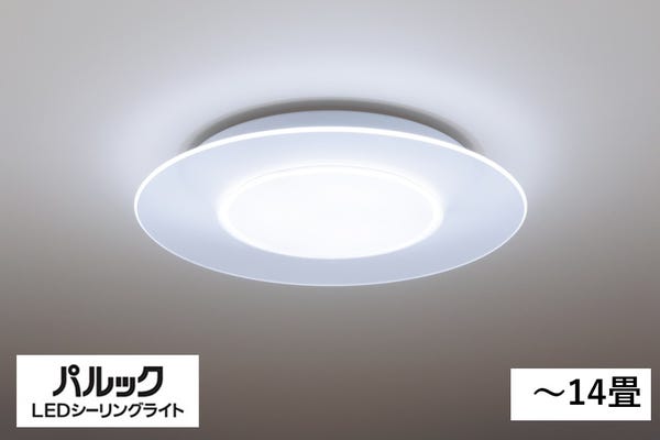 レンタル] パナソニック パルック LEDシーリングライト (パネル