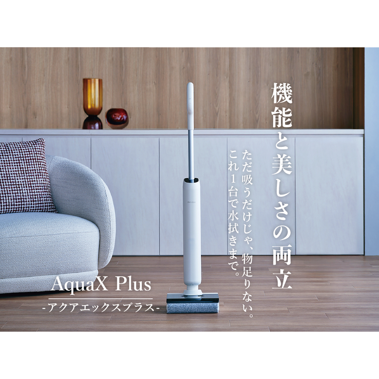 レンタル] Mindoo Aqua X Plus コードレス水拭き掃除機 - Rentio