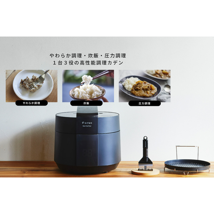 レンタル] デリソフター DS-1C（炊飯器・電気圧力鍋・やわらか食調理器