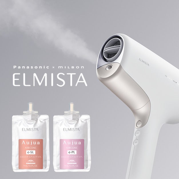 美容液ミスト機能付 ELMISTA ヘアドライヤーEH-ZMD01 ホワイト ELMISTA
