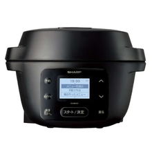 レンタル] シャープ ヘルシオ ホットクック KN-HW10G 1〜2人用 1.0L