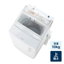 レンタル] 日立 ビートウォッシュ BW-V80K 全自動洗濯機 8kg ホワイト