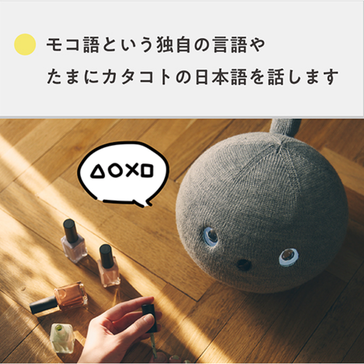 レンタル] パナソニック NICOBO(ニコボ) ロボット スモークネイビー