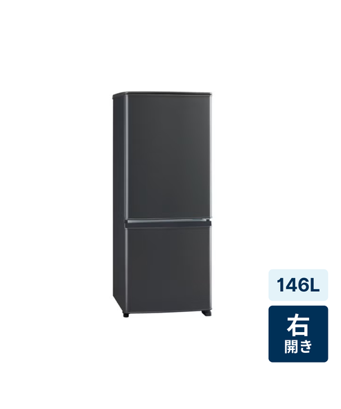 一人暮らし向け冷蔵庫(200L以下)・三菱電機(Mitsubishi Electric)の