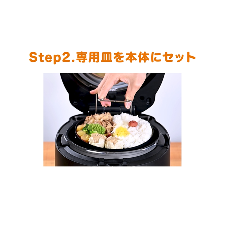 レンタル] デリソフター DS-1C（炊飯器・電気圧力鍋・やわらか食調理器