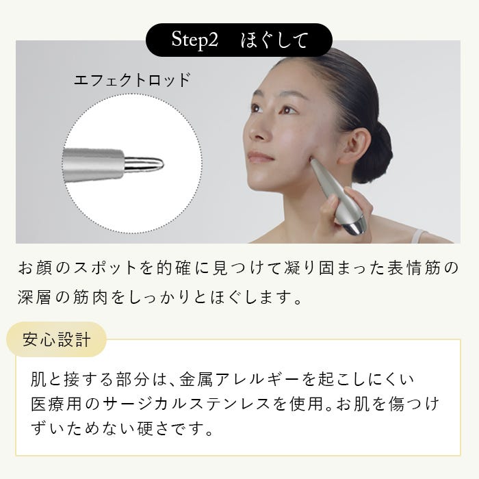 レンタル] STELLA BEAUTE(ステラ ボーテ) Beauty Face Stick