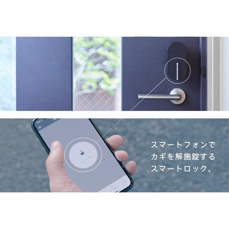 レンタル] Qrio(キュリオ) Lock ブラック（黒） スマートロック Q-SL2