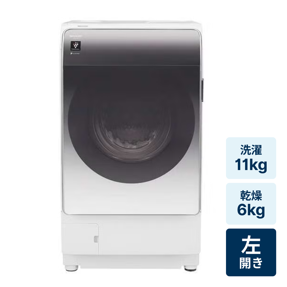 レンタル] SHARP (シャープ)【左開き】 ES-X11B-SL 洗濯11kg/乾燥6kg