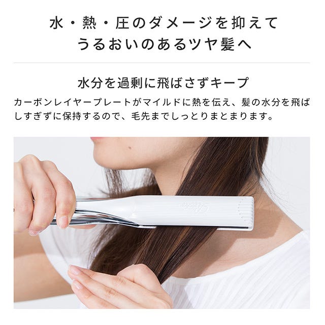 レンタル] MTG ReFa リファビューテック ストレートアイロン - Rentio