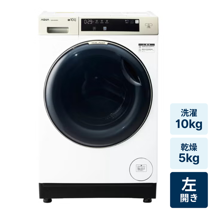 レンタル] アクア 【左開き】AQW-DM10R ドラム式洗濯乾燥機 洗濯10kg