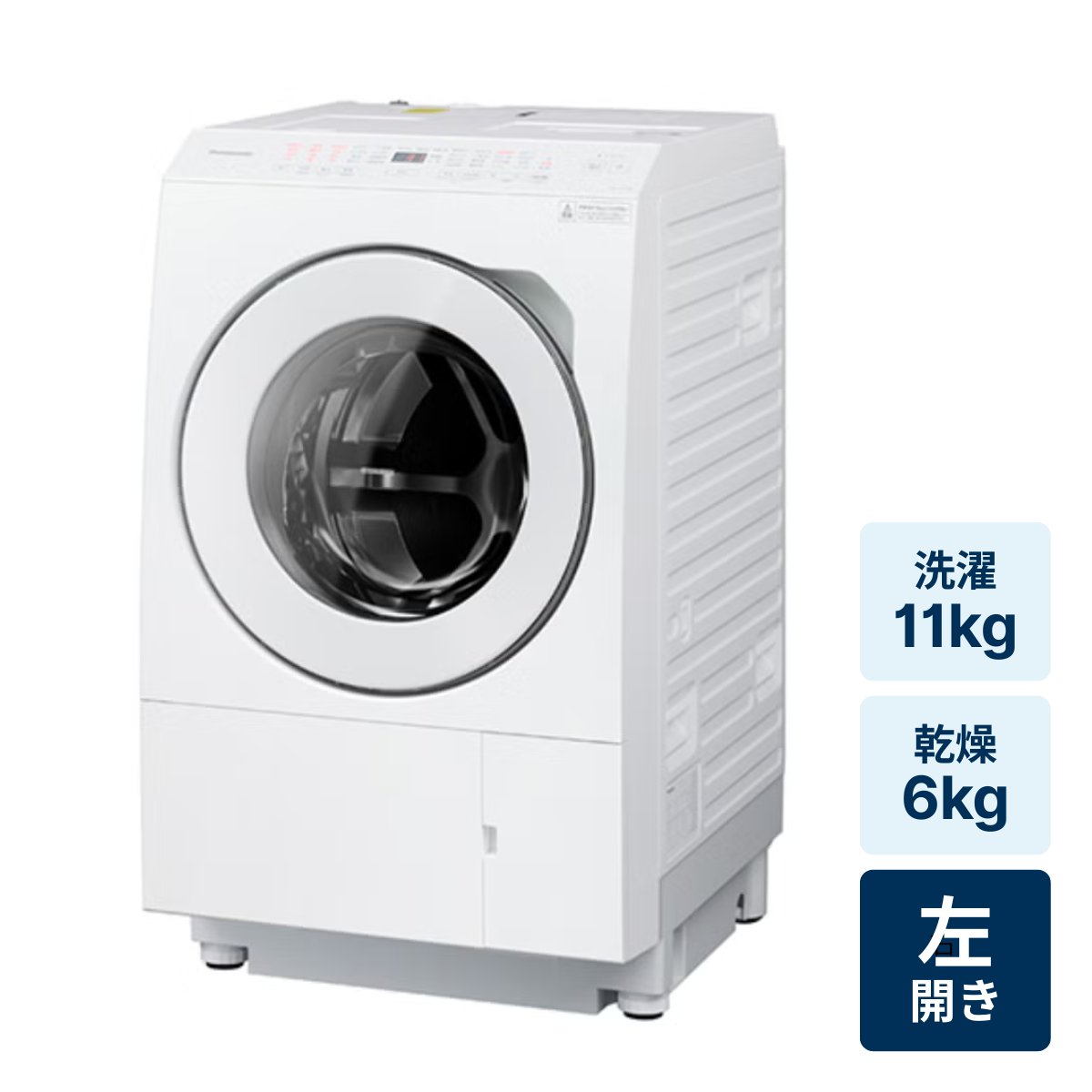 レンタル] Panasonic (パナソニック) 【左開き】洗濯11kg/乾燥6kg