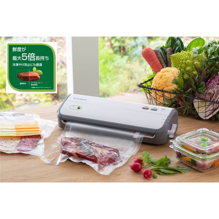 レンタル] FoodSaver フードセーバー FM2010 (白) 真空パックロール
