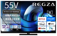 レンタル] レグザ(REGZA) Z875R series 55Z875R 55V型 タイムシフト