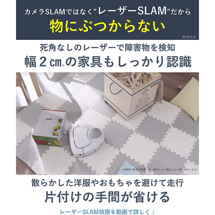 レンタル] パナソニック RULO(ルーロ) MC-RSF600 ロボット掃除機