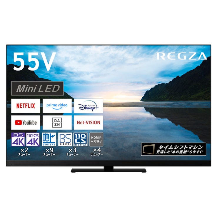 ジャンク品】液晶テレビ 55Z8 55インチ 2013年製 □ジャンク□東芝
