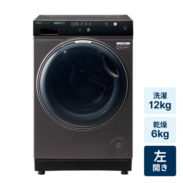レンタル] アクア 【左開き】AQW-DX12R ドラム式洗濯乾燥機 洗濯12kg
