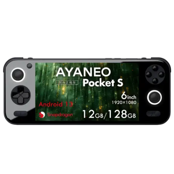 レンタル] AYANEO Pocket S 1080P 12GB/128GB Androidゲーム機