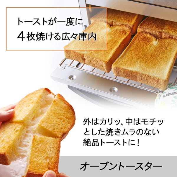 レンタル] [4枚焼き]Cuisinart ノンフライオーブントースター TOA-29KJ