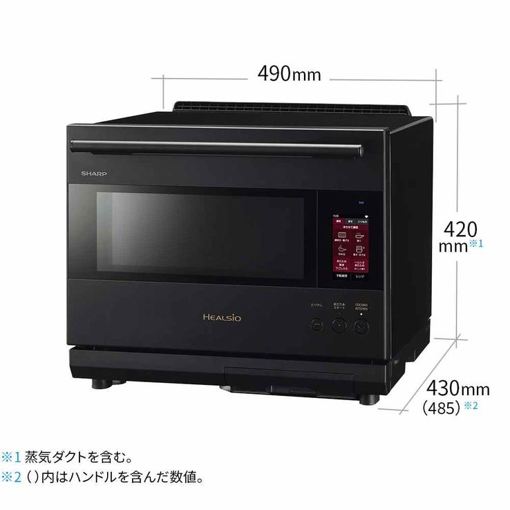 レンタル] [30L]シャープ ウォーターオーブン ヘルシオ AX-LSX3B