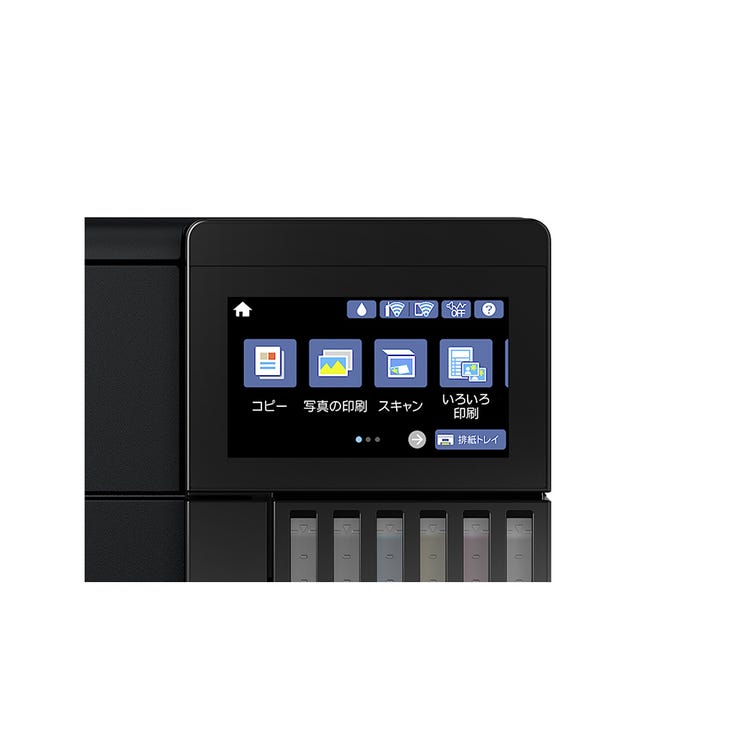 レンタル] エプソン EW-M973A3T A3カラーインクジェットプリンター複合