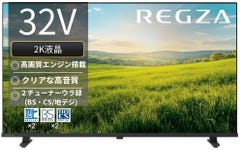 レンタル] レグザ(REGZA) S25R series 32S25R 32V型 ハイビジョン液晶