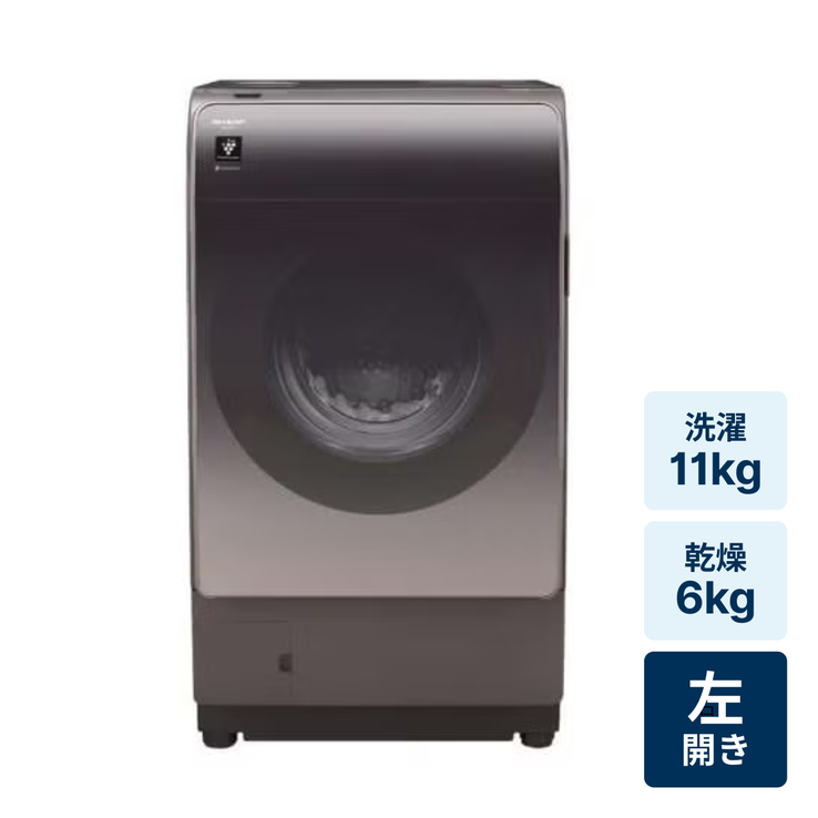 レンタル] SHARP (シャープ)【左開き】 ES-X11B-TL 洗濯11kg/乾燥6kg