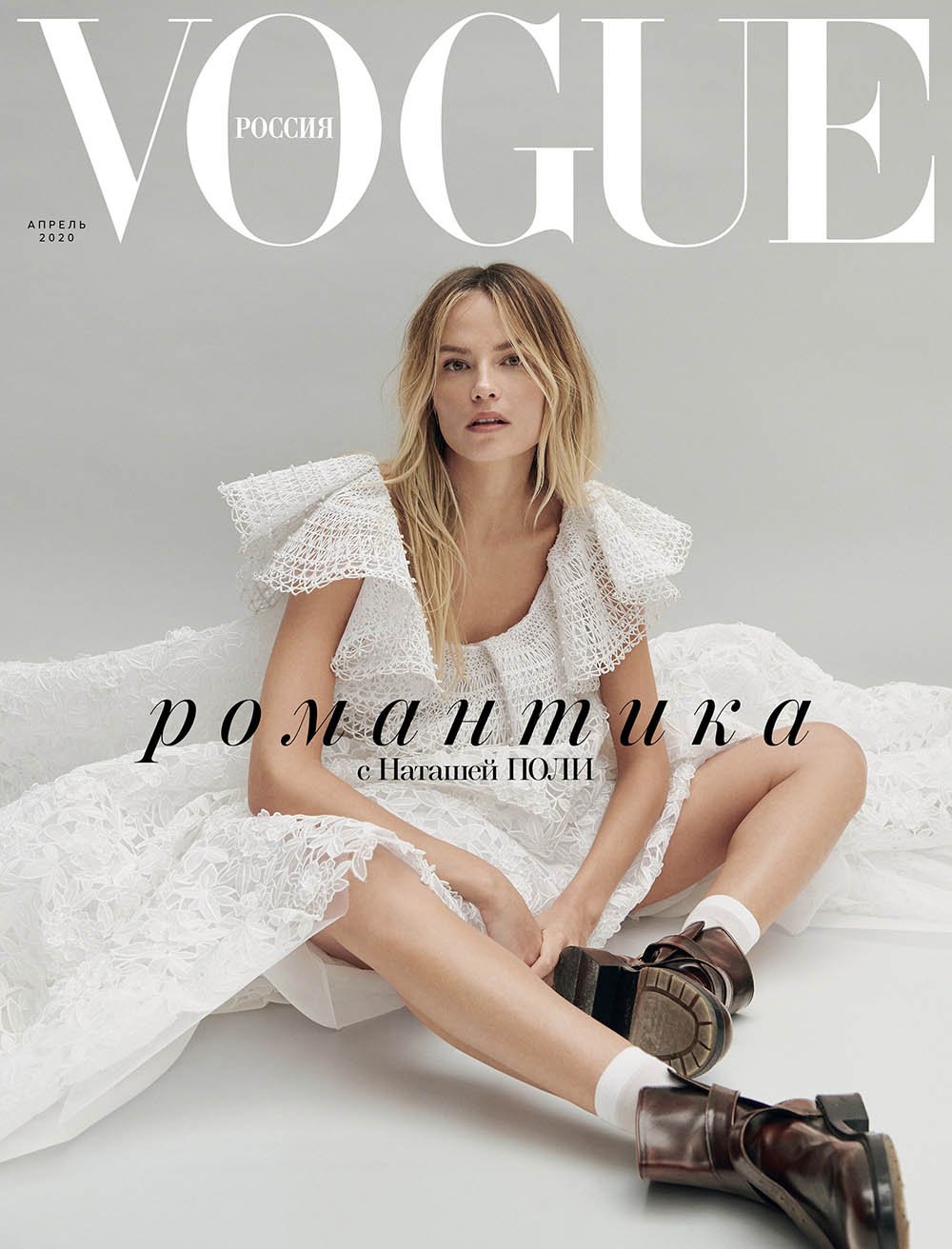 Natasha Poly covers Vogue Russia April 2020 by Claudia Knoepfel