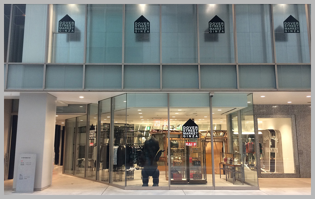 DOVER STREET MARKET GINZA (ドーバー ストリート マーケット 銀座