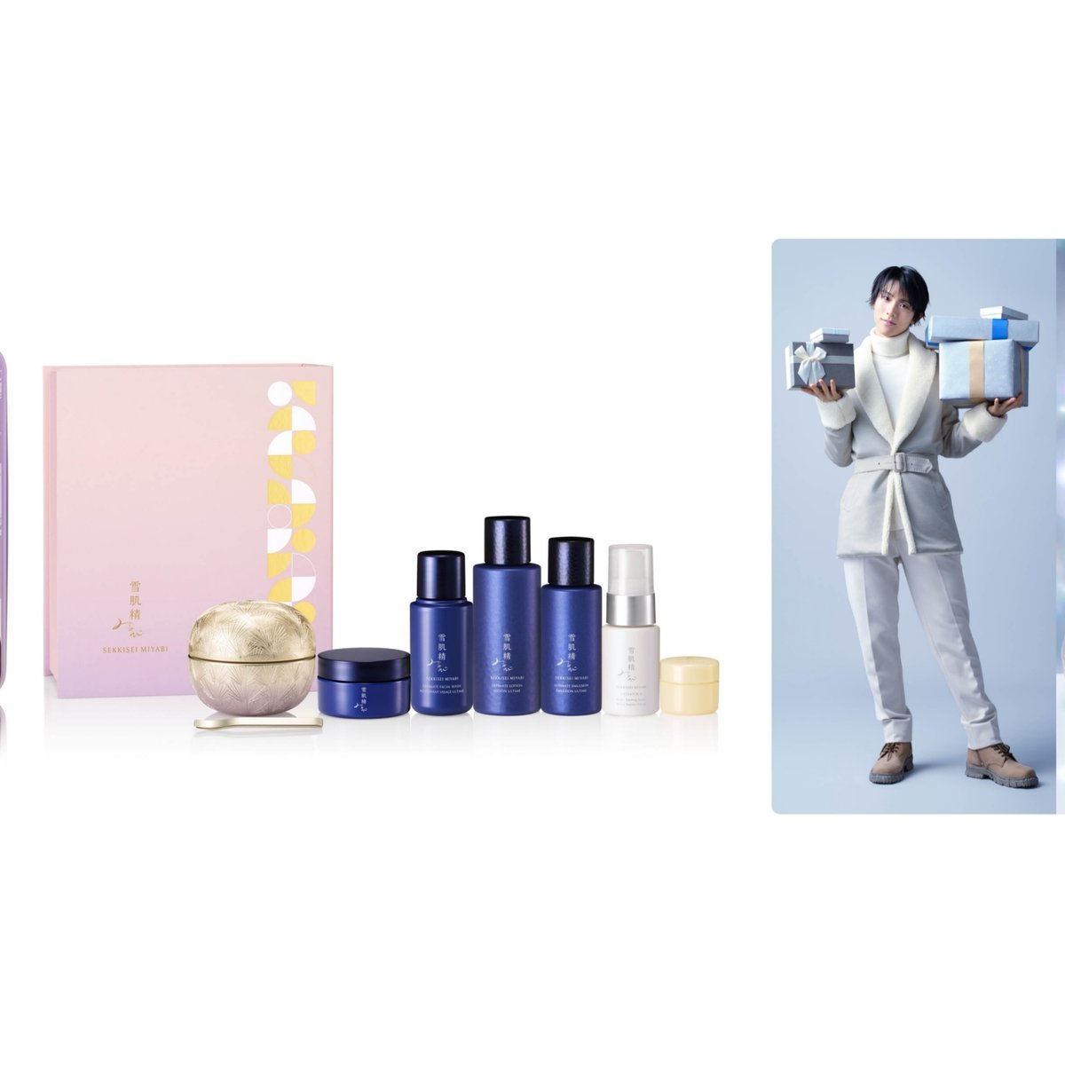 sekkisei-miyabi-holiday-