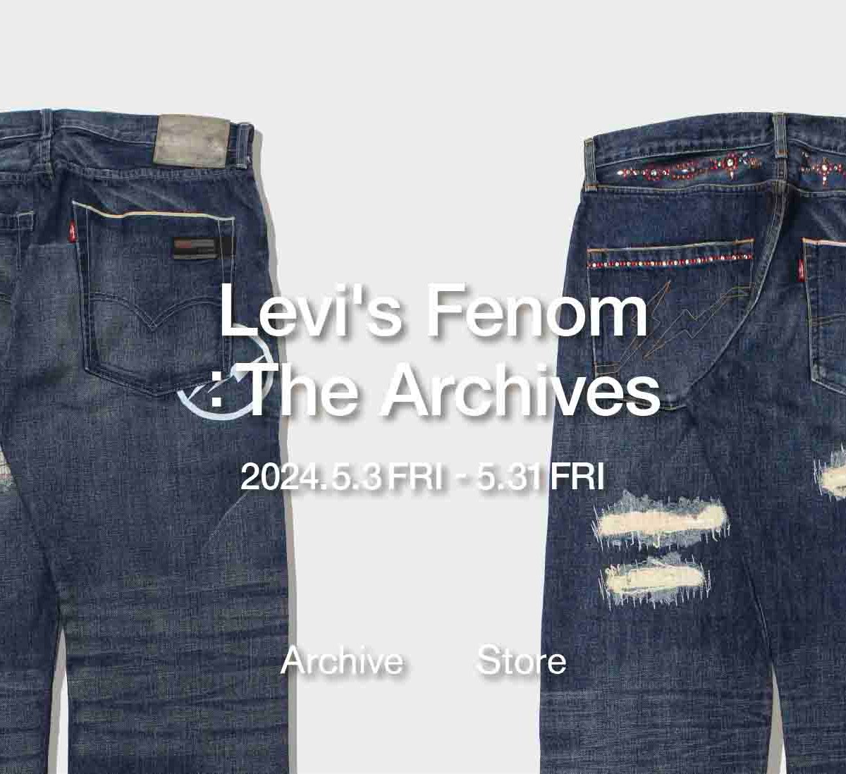 藤原ヒロシによる「リーバイスフェノム」のデットストックにフォーカス