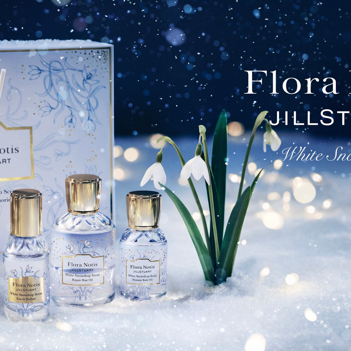 2024年クリスマスコフレ】フローラノーティス ジルスチュアート：光の