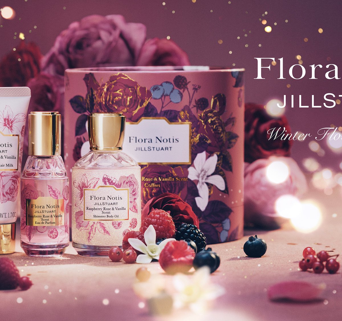 2025年クリスマスコフレ】フローラノーティス ジルスチュアート： 甘く