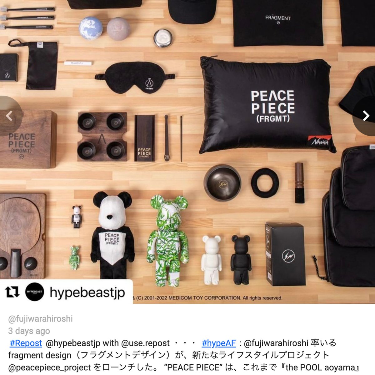 藤原ヒロシが手掛けるフラグメント、新プロジェクトを中国でスタート